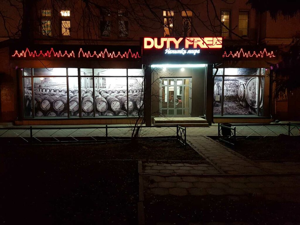 Продам Магазин Люберцы