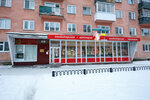 Dieta (ulitsa Admirala Nakhimova, 1) ، متجر لوازم الطبخ