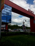 Klass (Heroes of Kharkov Avenue, 295), supermarket