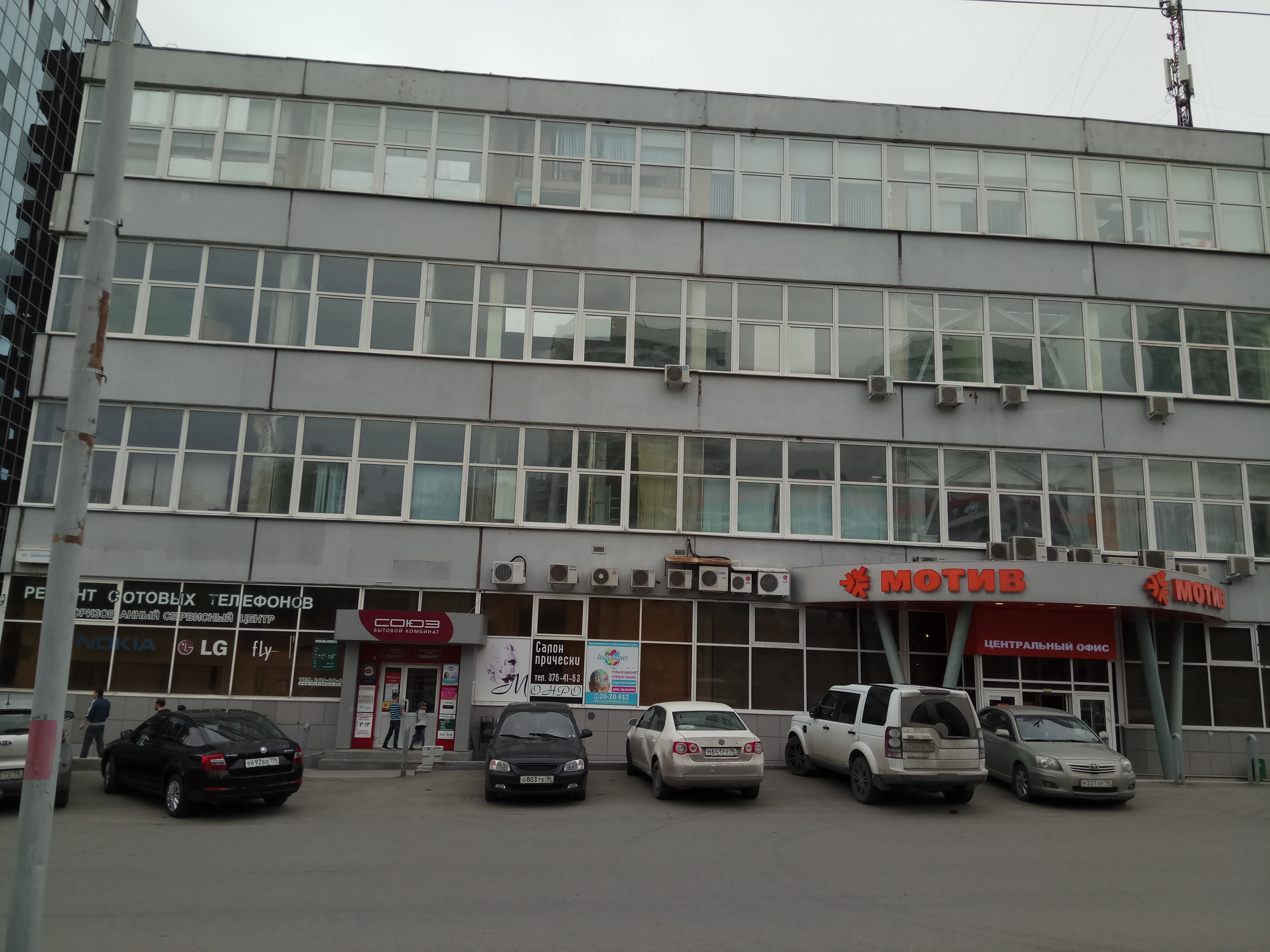 Интернет Магазин Электроники Бц Рубин