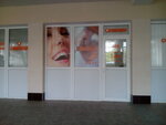 Stomatologicheskaya klinika New Dental Zahn (Yordanska Street, 26), dental clinic