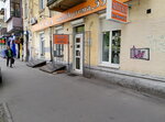 Apteka (Sichovykh Striltsiv Street, 57), pharmacy