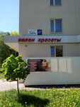 Salon Glyanets (Целиноградская улица, 50Е) ، صالون تجميل