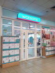 Magazin Watsons (Petra Vershyhory Street, 1), perfume and cosmetics shop