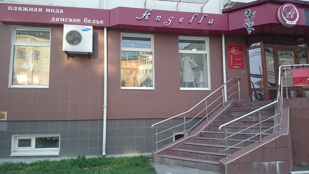 Магазин Белья Тюмень