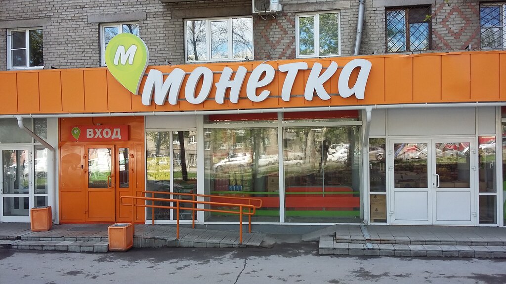 Райт Сеть Магазинов Официальный Сайт