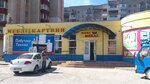 Макс Меблі (vulytsia Prokofieva, 46), furniture store