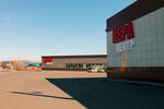 Kera-Centr (Komsomolskoye Highway, 9), hardware store