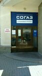 Фото 2 Страховая группа Согаз