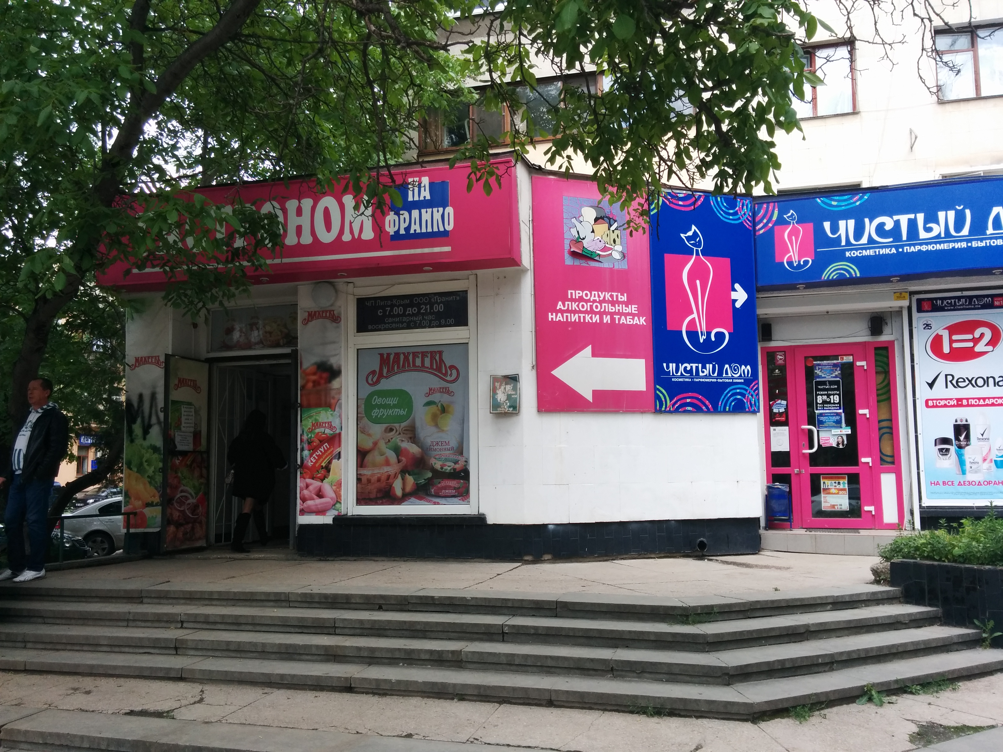 сдам офис Киев, ул. Франко 24а