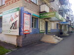 Компания Office (Комсомольская ул., 21, Биробиджан), печати и штампы в Биробиджане