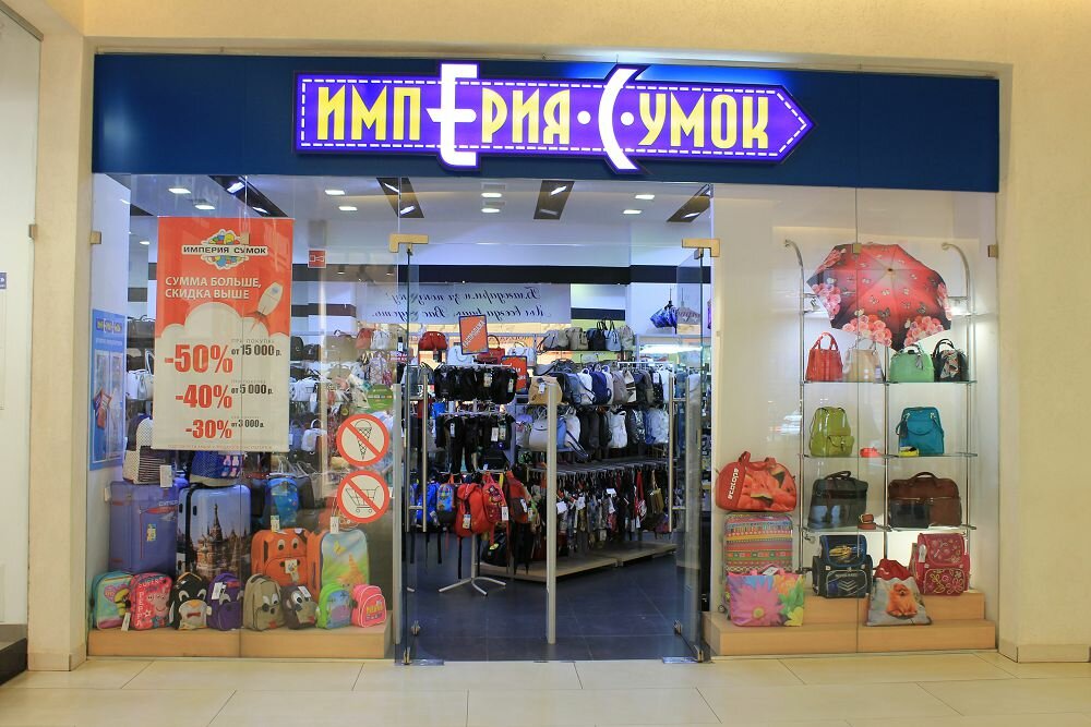 Джем Молл Режим Работы Магазинов
