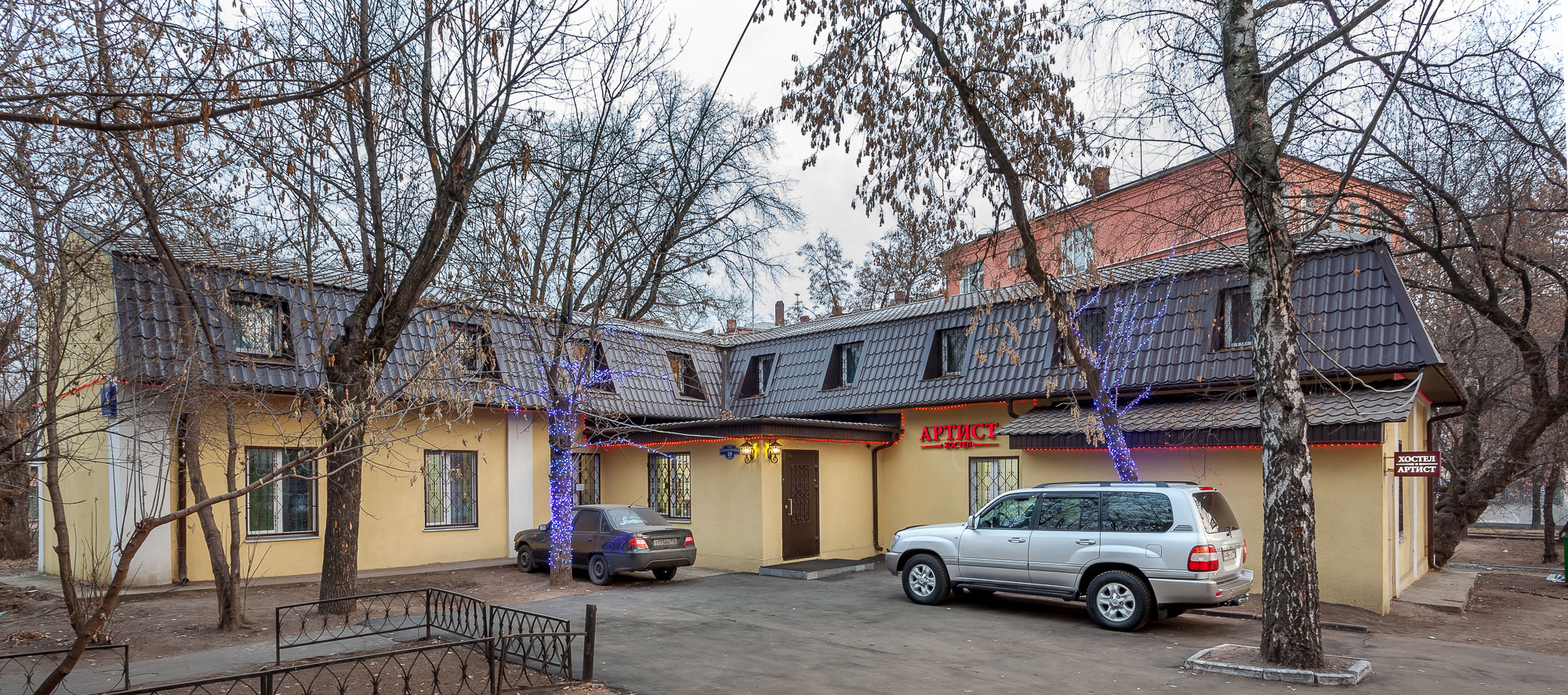 Артист - 12