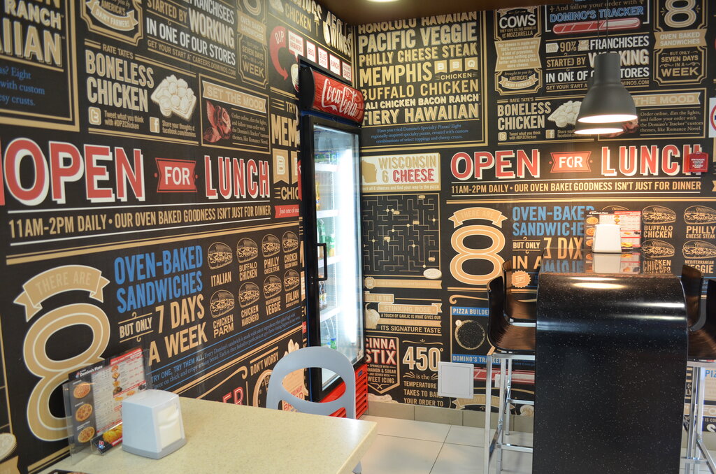 Pizzeria Domino Pizza, Moscow, photo