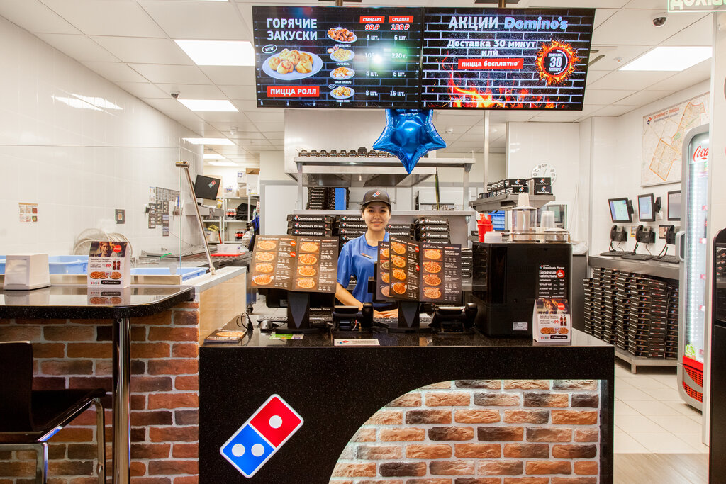 Pizzeria Domino Pizza, Moscow, photo