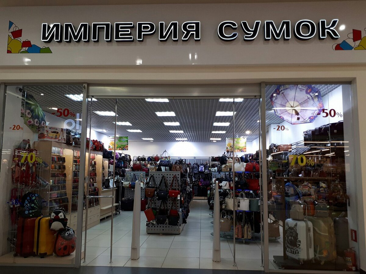 Хэппи молл в саратове карта