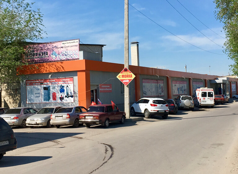 Магазины В Белой Калитве