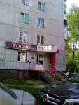 Фото 1 ВТБ МС