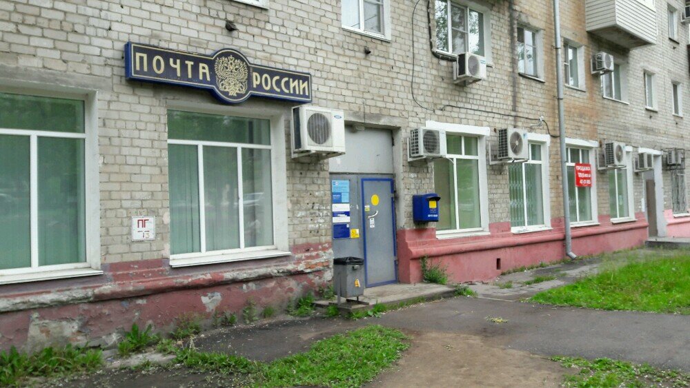 Post office Otdeleniye pochtovoy svyazi Khabarovsk 680003, Khabarovsk, photo