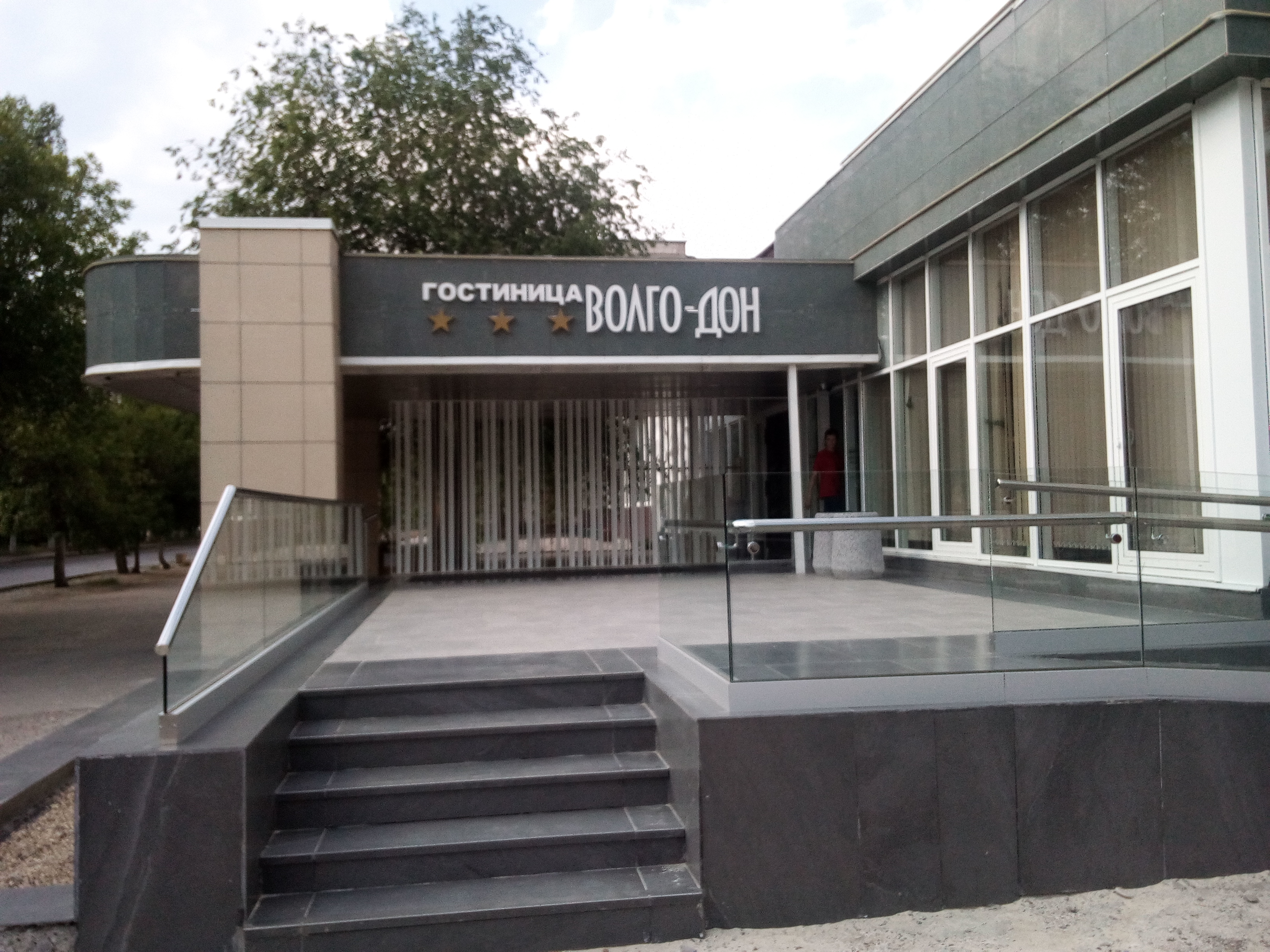 Фото отеля 3