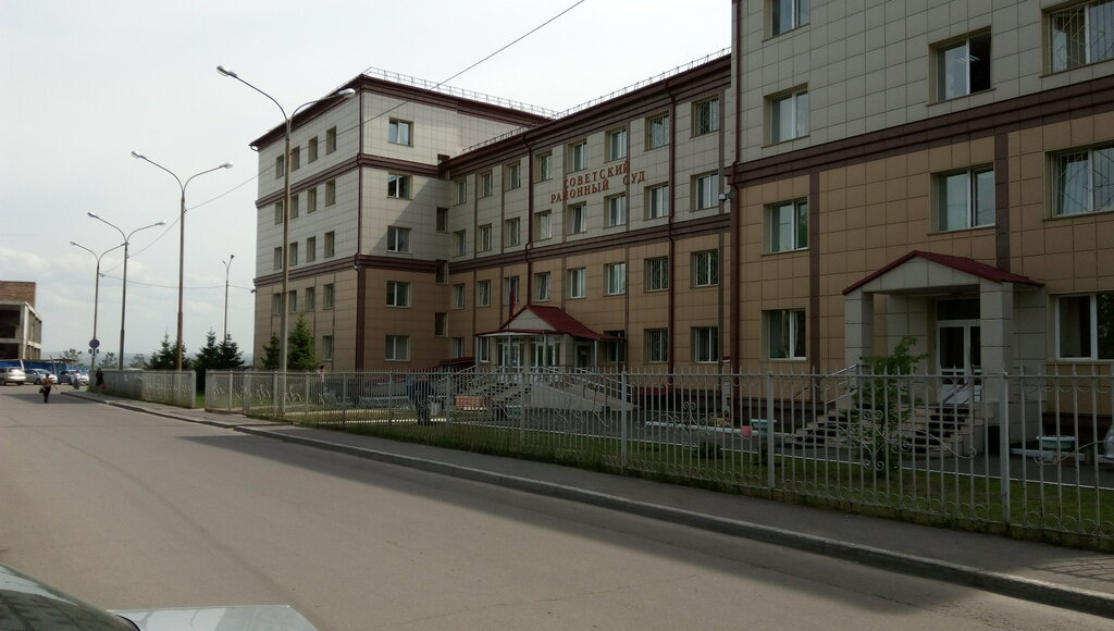Court Sovetsky District Court of Krasnoyarsk, Krasnoyarsk, photo