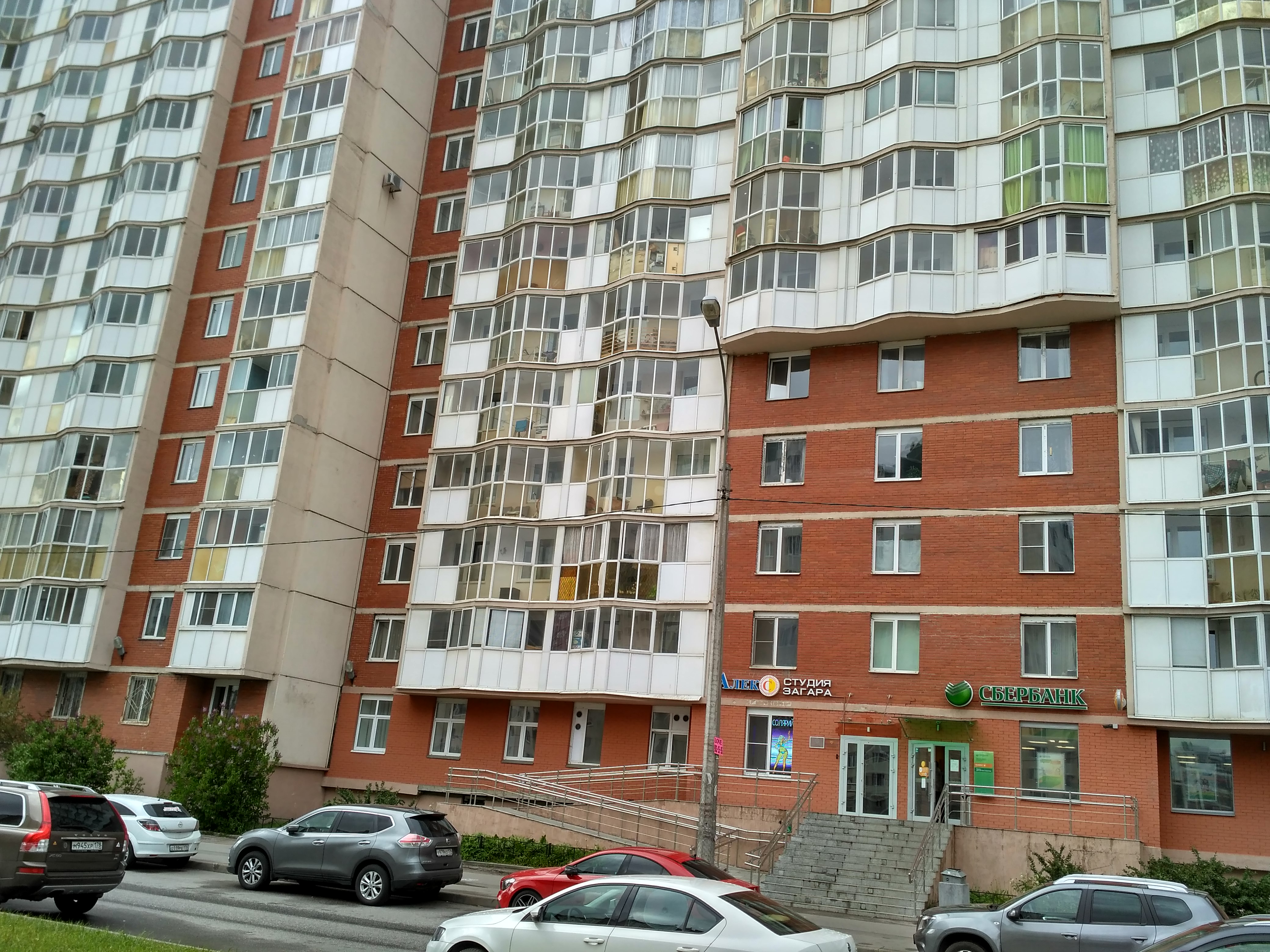 Фото Алекс Отель на Богатырском
