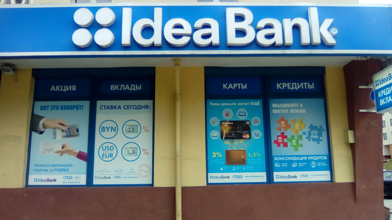 Технобанк в гродно карта