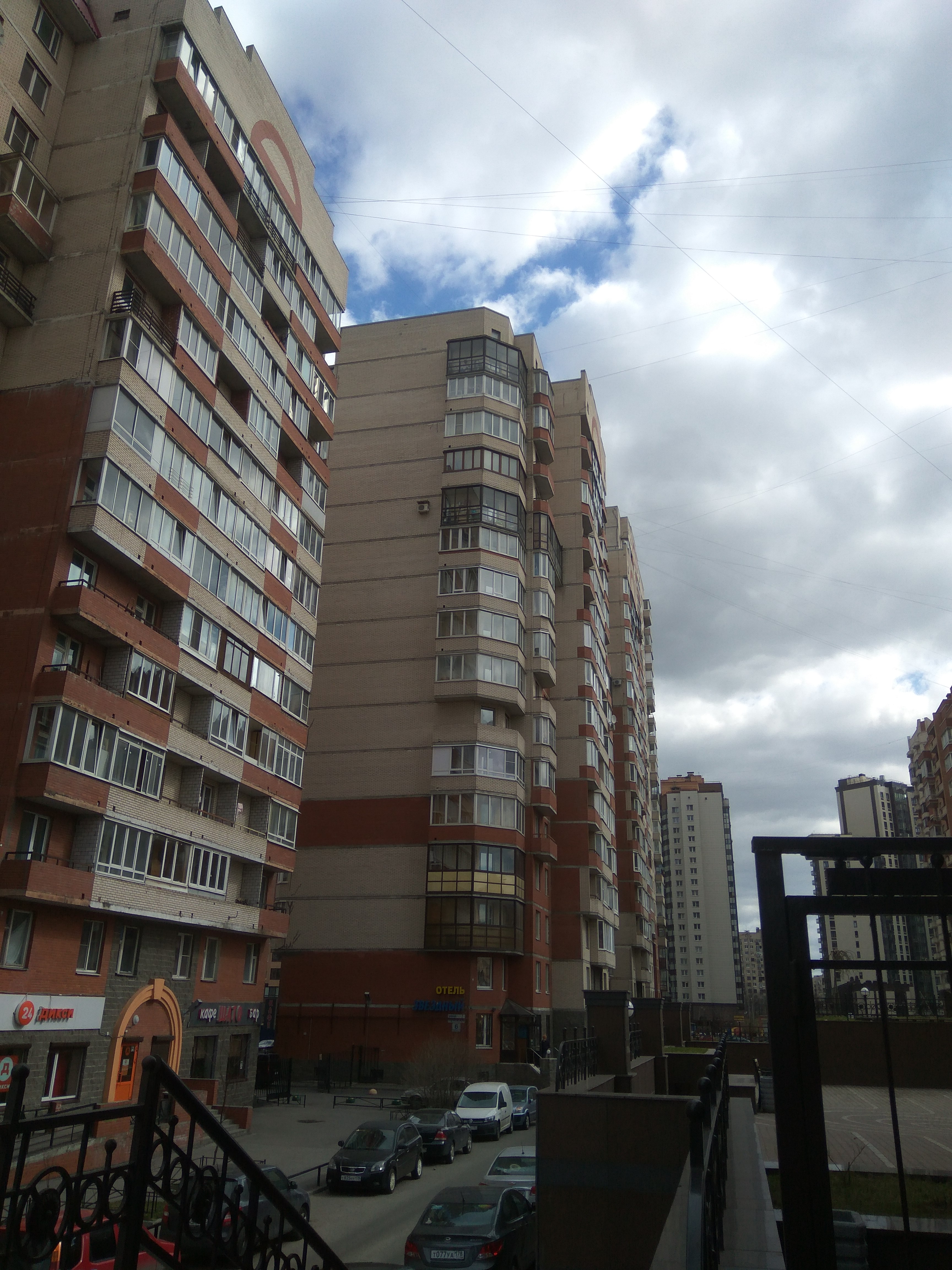 Фото Звездный