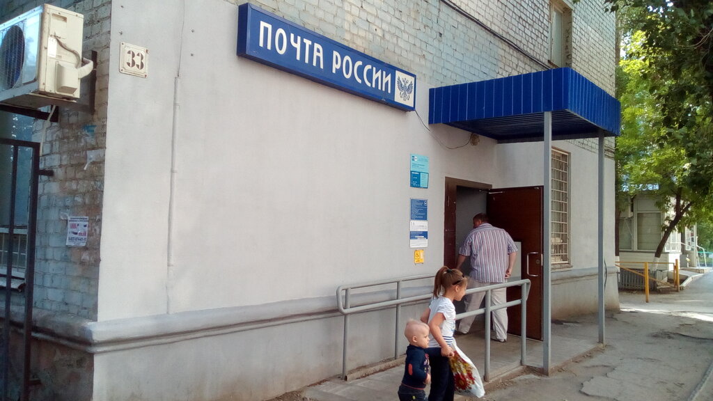 Магазины Саратова Белоглинской