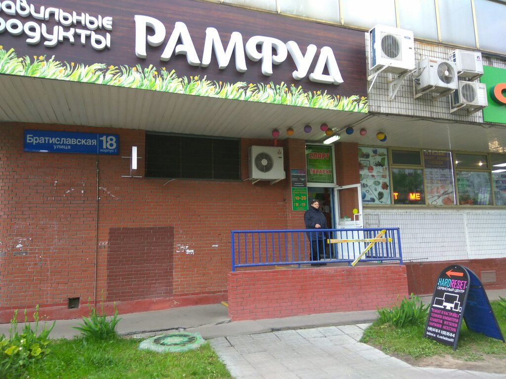 Phone repair Servisny tsentr HardReset, Moscow, photo