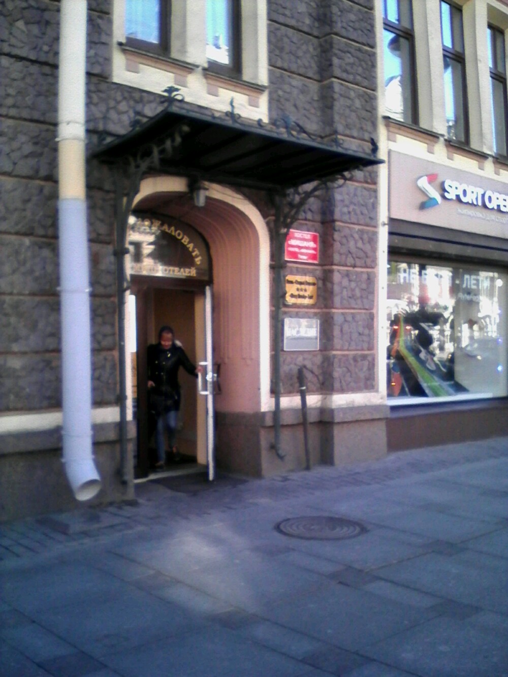 Фото Мишаня