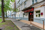 Айрикала 1й Институтский проезд (1st Institutsky Drive, 4/2), hostel