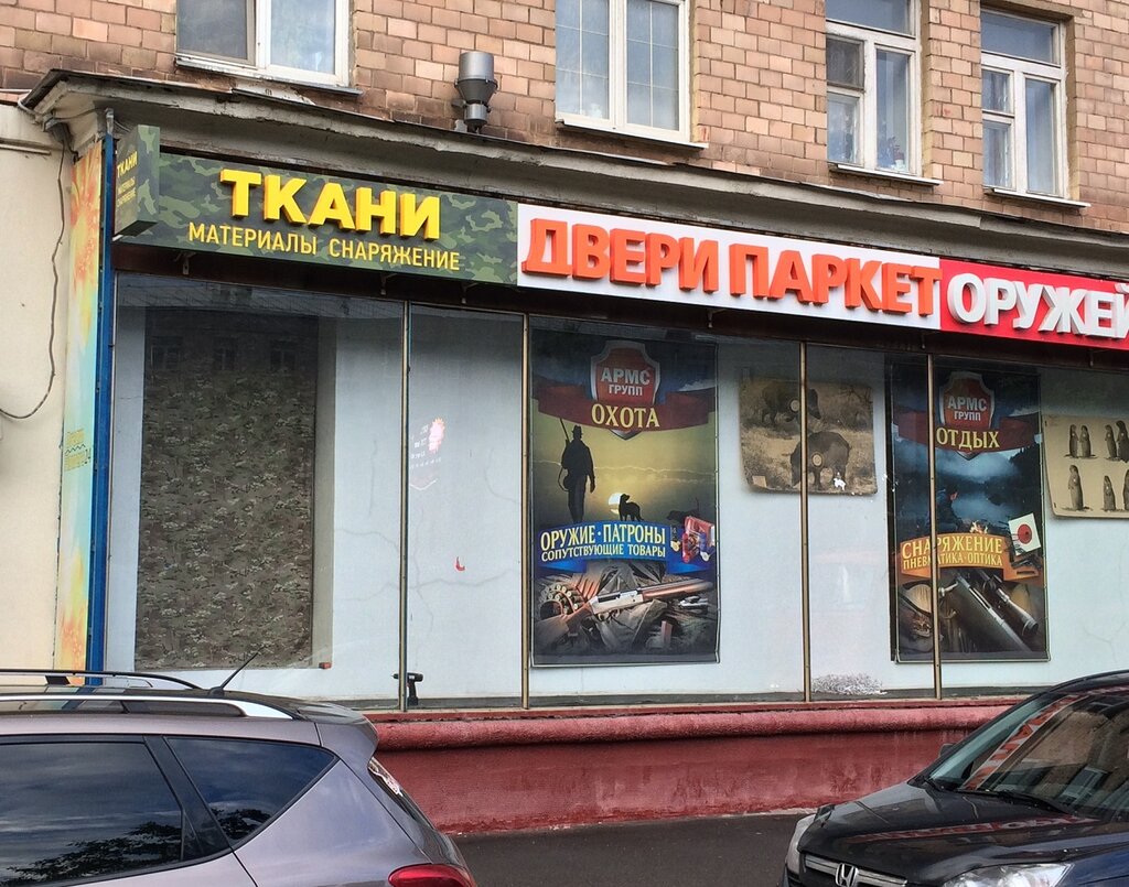 Магазин Ткани Варшавская