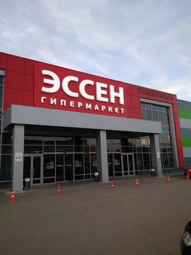 Больше Не Работает: Салон Оптики ГОСТ Оптика, Салон Оптики.