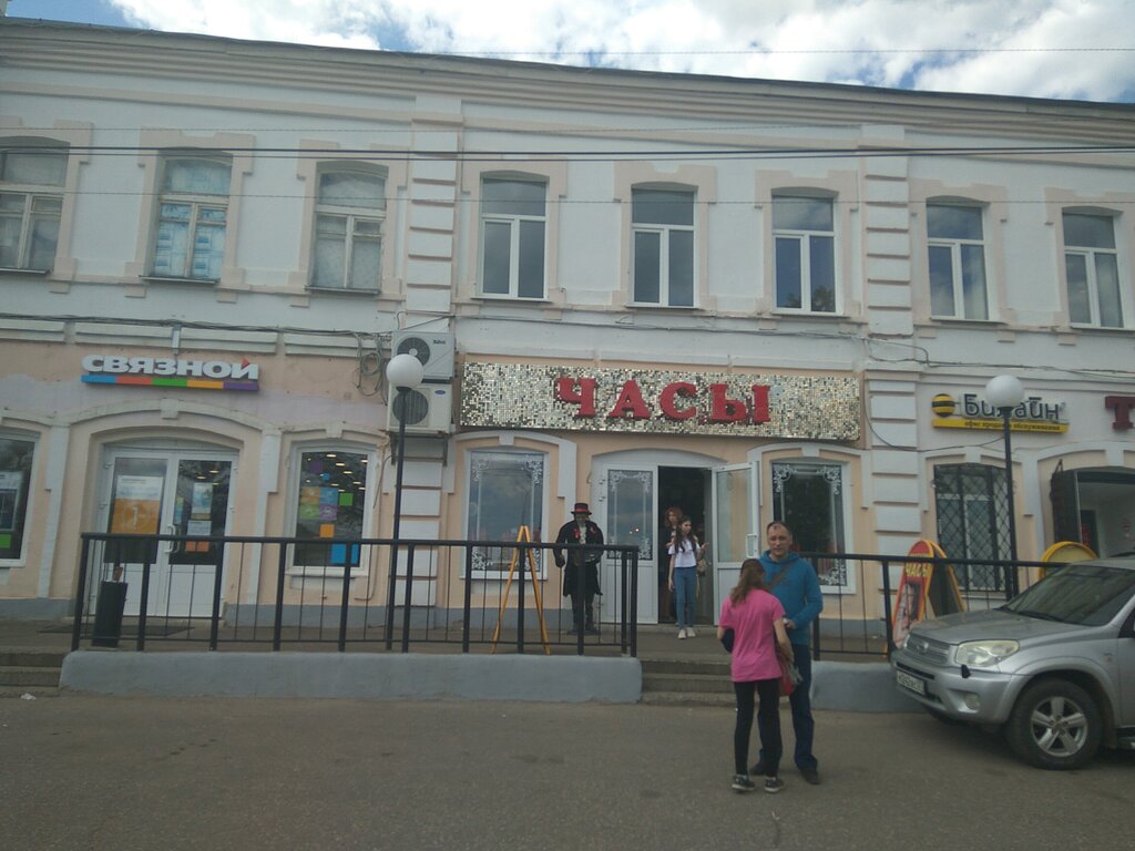 График Работы Магазинов В Кинешме