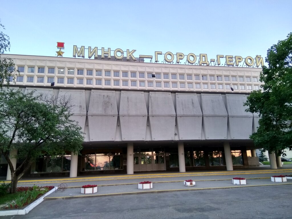Embassy, consulate Predstavitelstvo Nizhegorodskoy oblasti Rf V Rb, Minsk, photo