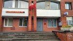 Местная администрация муниципального образования города Красное Село (просп. Ленина, 85), администрация в Красном Селе