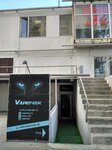 Vape shop Vape Nsk (Moskovskaya ulitsa, 93), vape shop