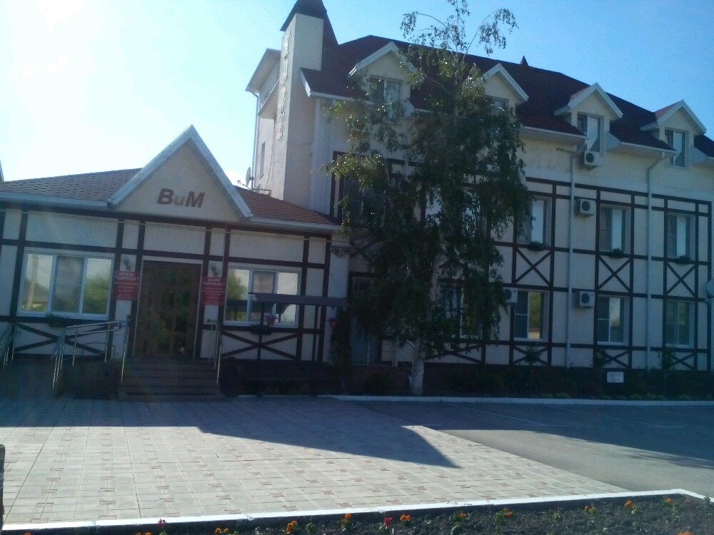 Фото Европа