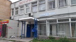 Otdeleniye pochtovoy svyazi Krasnogorsk 143408 (Krasnogorsk, Karbysheva Street, 19А), post office