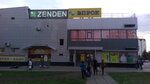 Landysh (Entuziastov Boulevard, 14), bedding shop