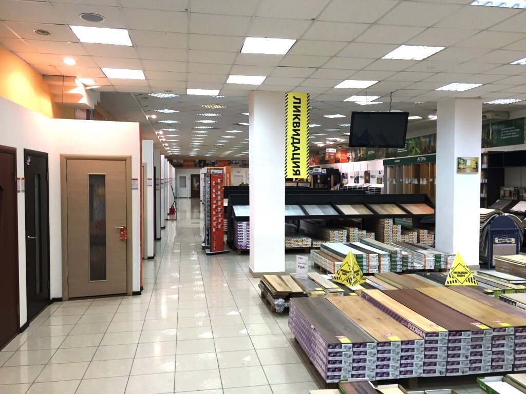 Агора Каменск Уральский Интернет Магазин