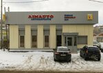 Aimauto (Kul Gali street, 6к1), tienda de repuestos y artículos para automóviles