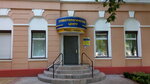 Идеал-Денталь (Советская ул., 41, Гомель), стоматологическая клиника в Гомеле