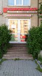 Gorodskoye Zhilishchnoye Agentstvo (Yaroslava Gasheka Street, 4к1) ، وكالة عقارية