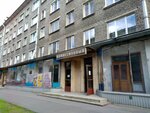 Bufetoff (Shkolnaya Street, 6) ، أنتيكات وآثار