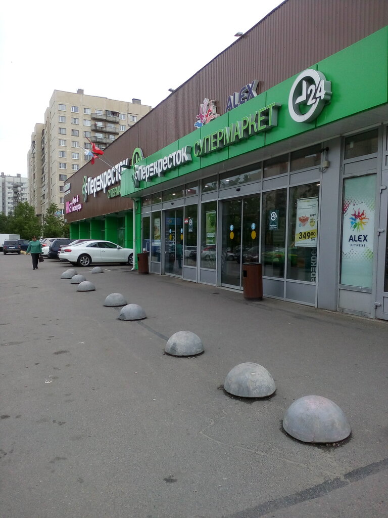 Магазин Рыболовных Товаров Богатырский 13
