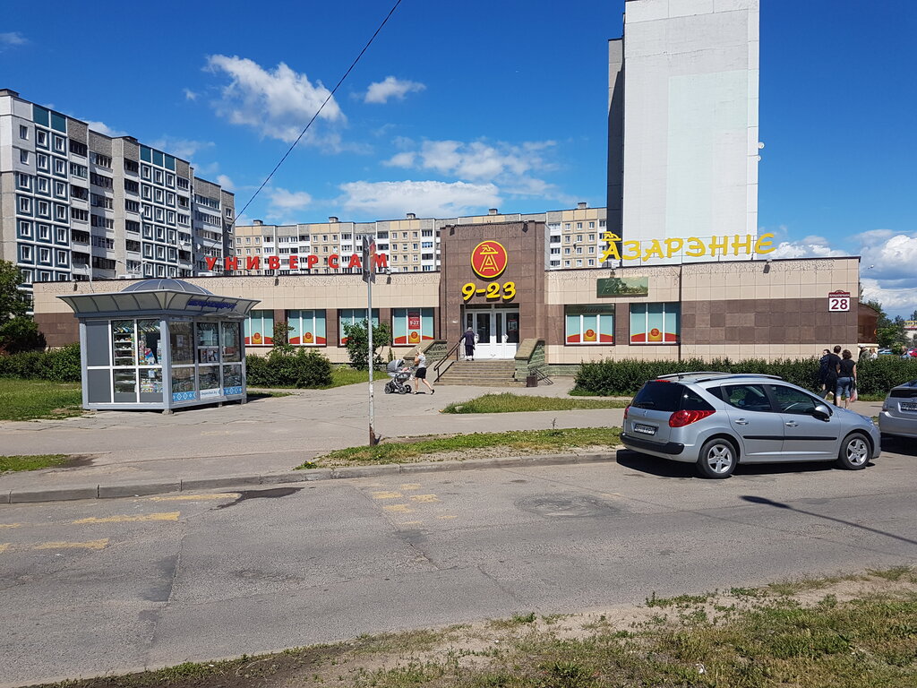 Магазин 18 В Минске