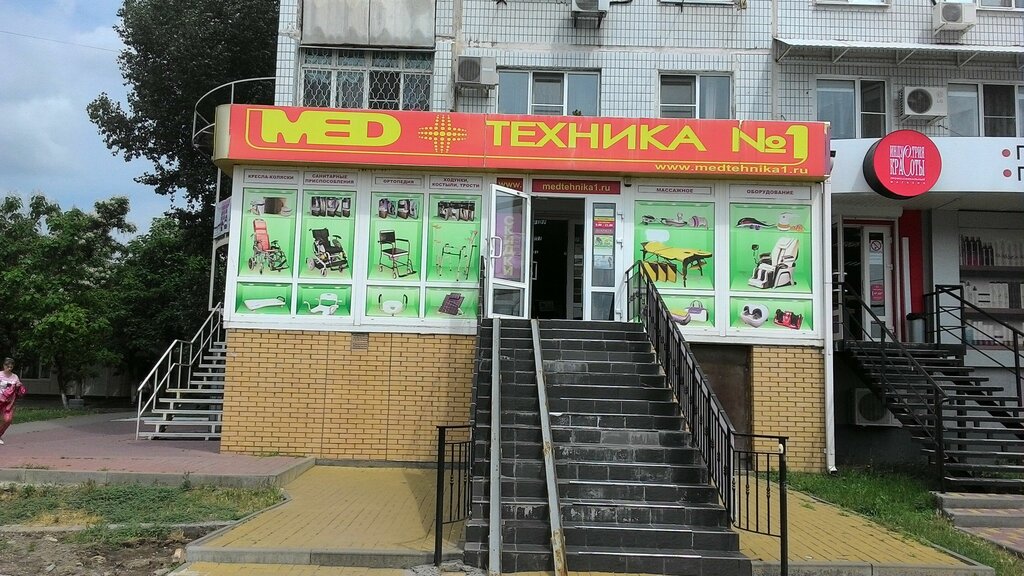 Магазин ростов чери