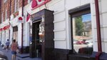 Ruchnaya korrektsiya figury (Moskovskaya Street, 70) ، صالون تدليك
